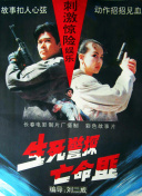 战争时刻：探讨XCOM系列中的战争策略与决策